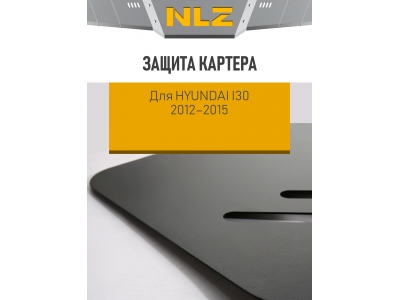 Защита картера для HYUNDAI i30 2012-2015 1.4/1.6 бензин АT/МТ NLZ сталь с крепежом / Хендай Ай30