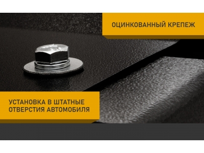 Защита картера для AUDI A5L 2024-н.в. 2,0 бенз. AMT 4WD (алюминий 3мм) / Ауди А5